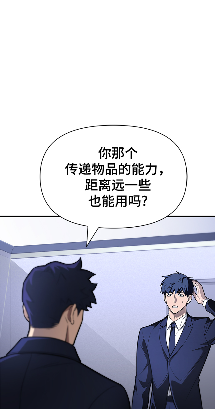 第 77 页