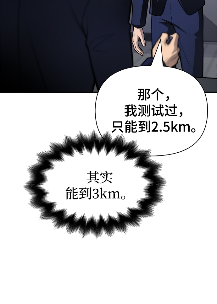 第 78 页