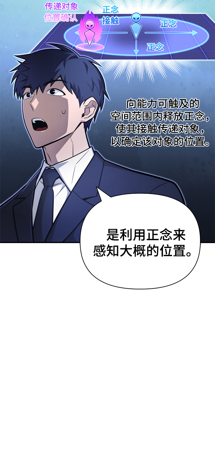 第 80 页