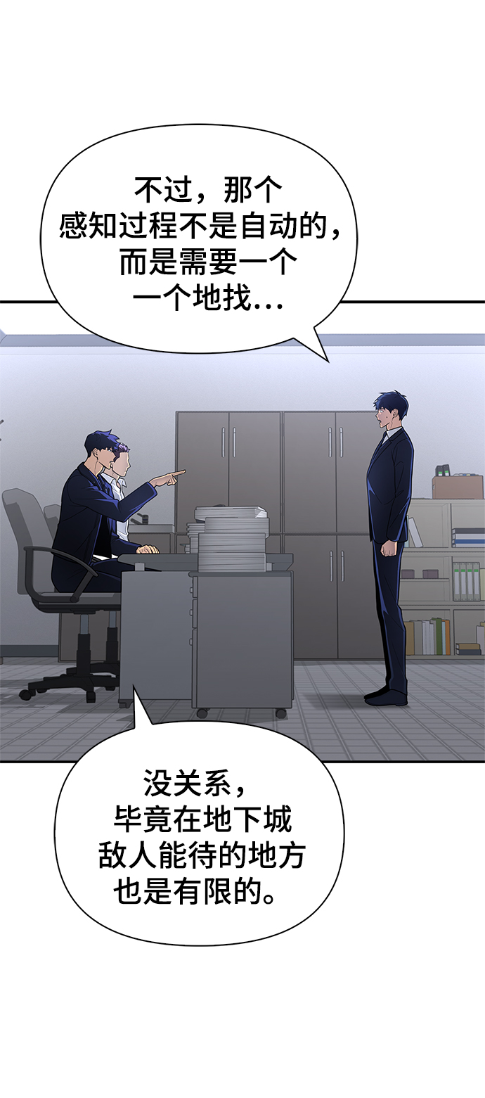 第 82 页