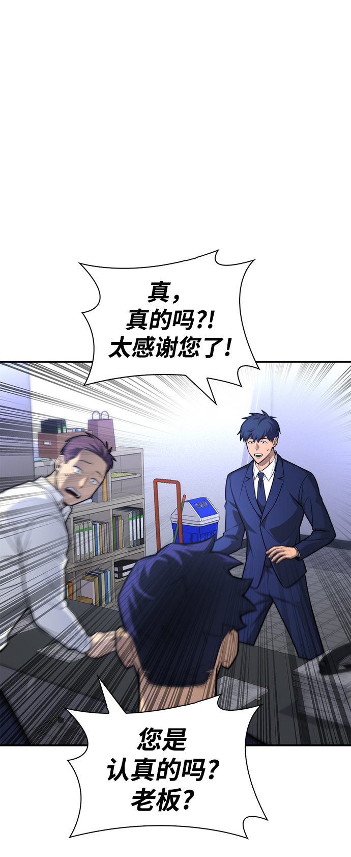 第 88 页