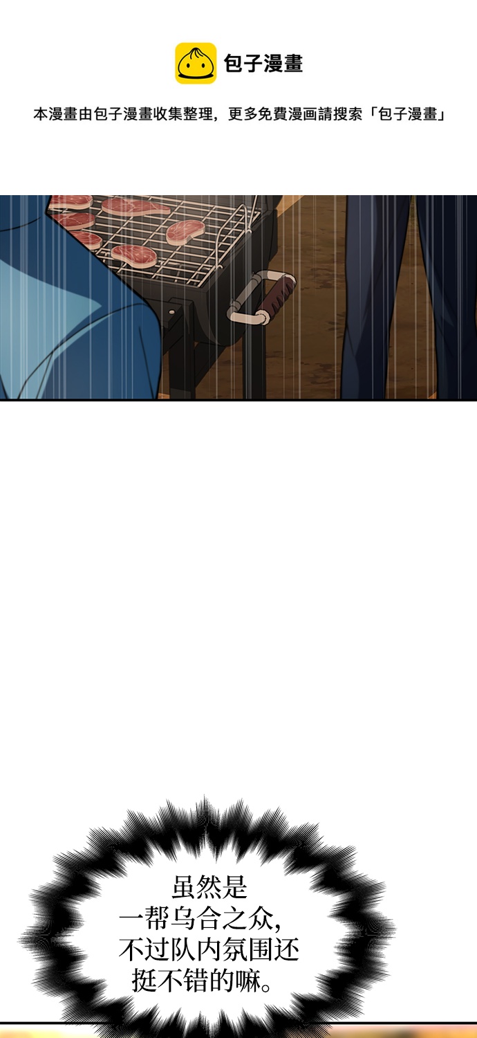 第 99 页