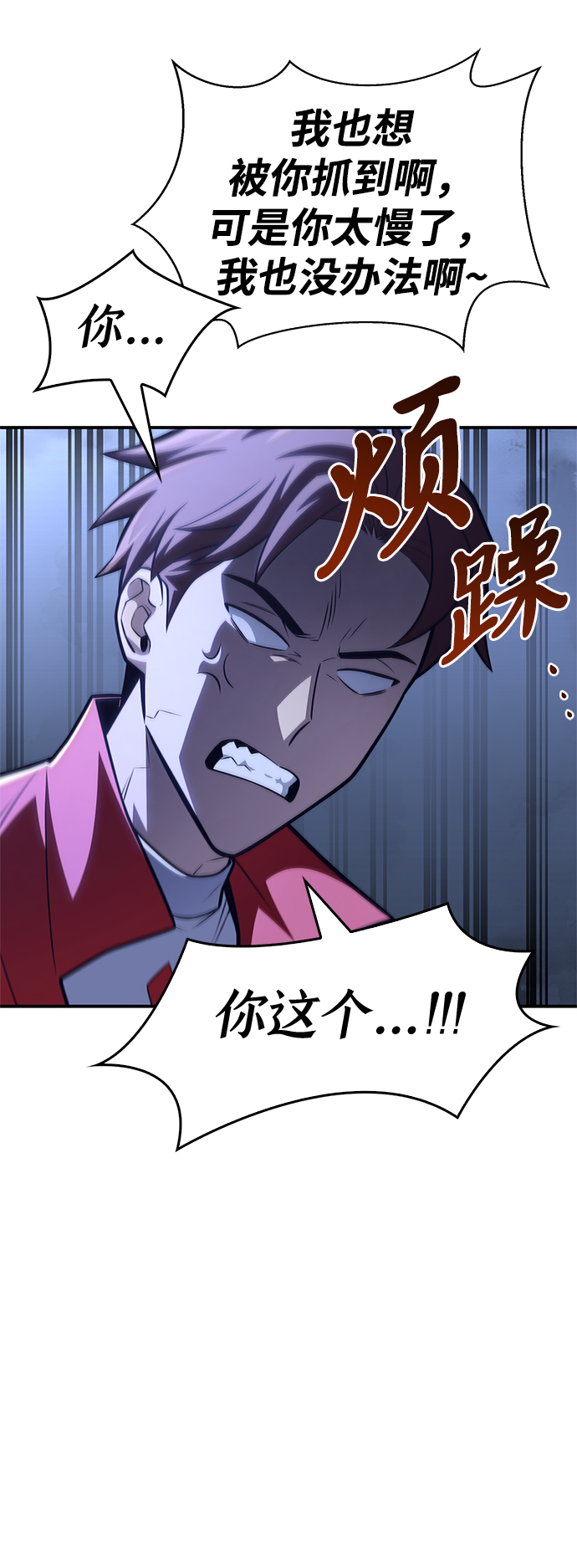 第 109 页