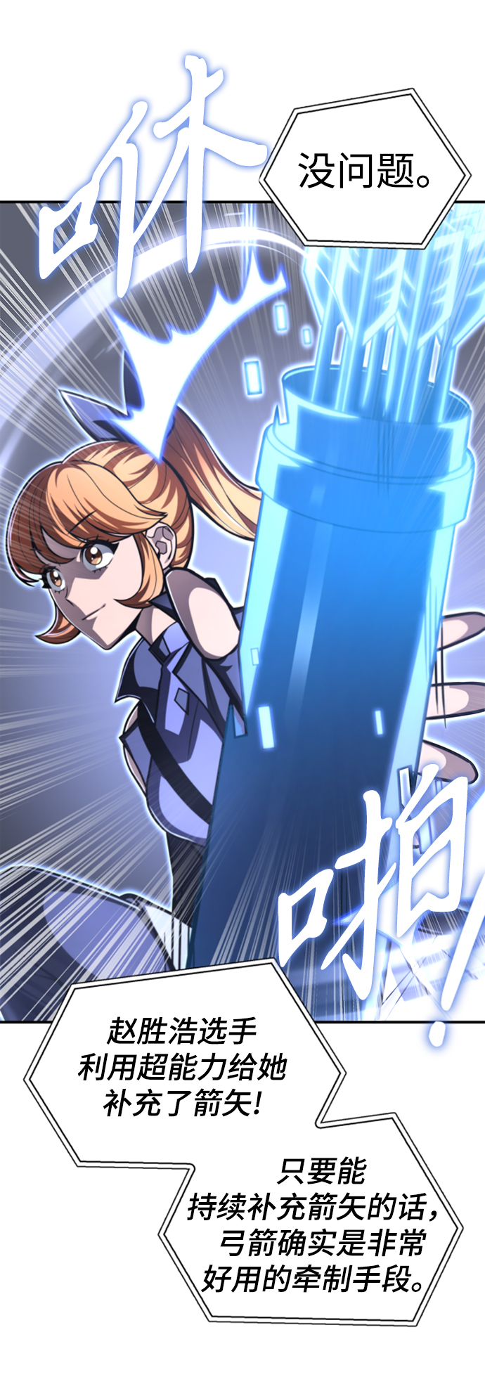 第 114 页