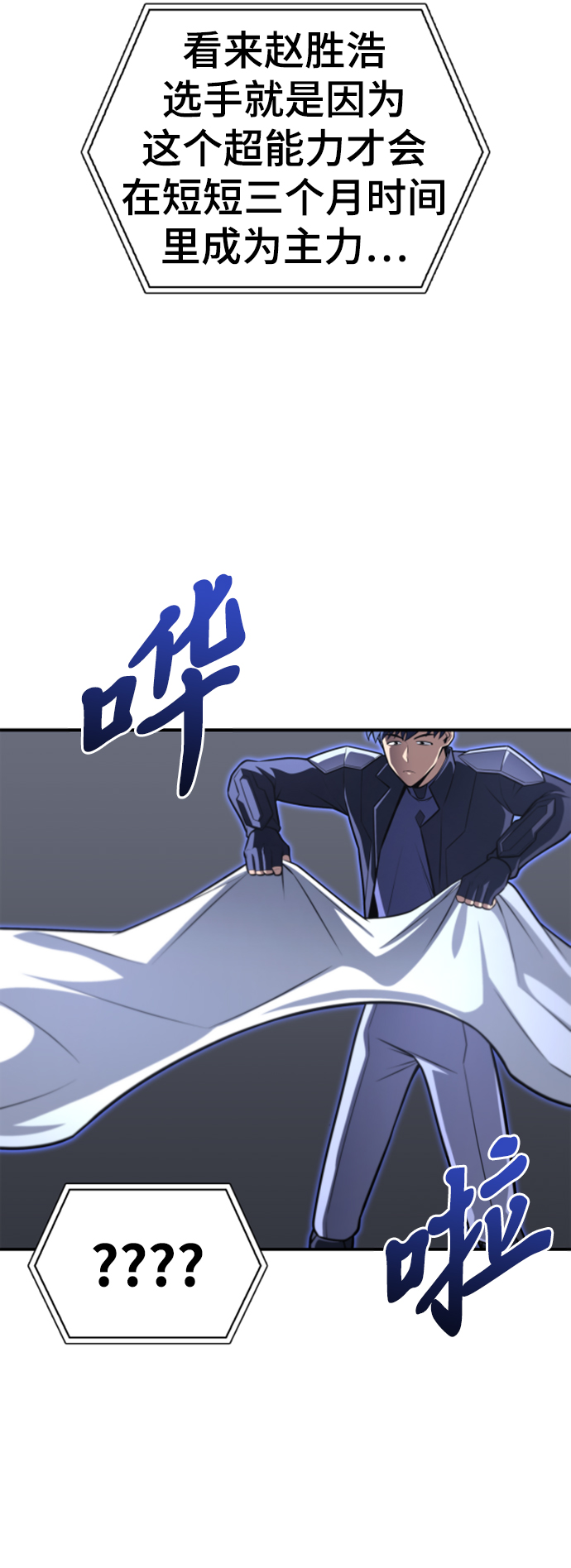 第 116 页