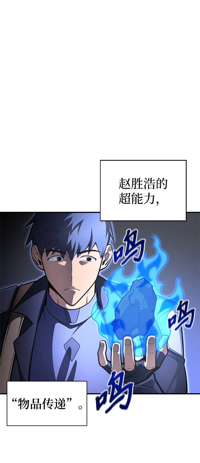 第 66 页