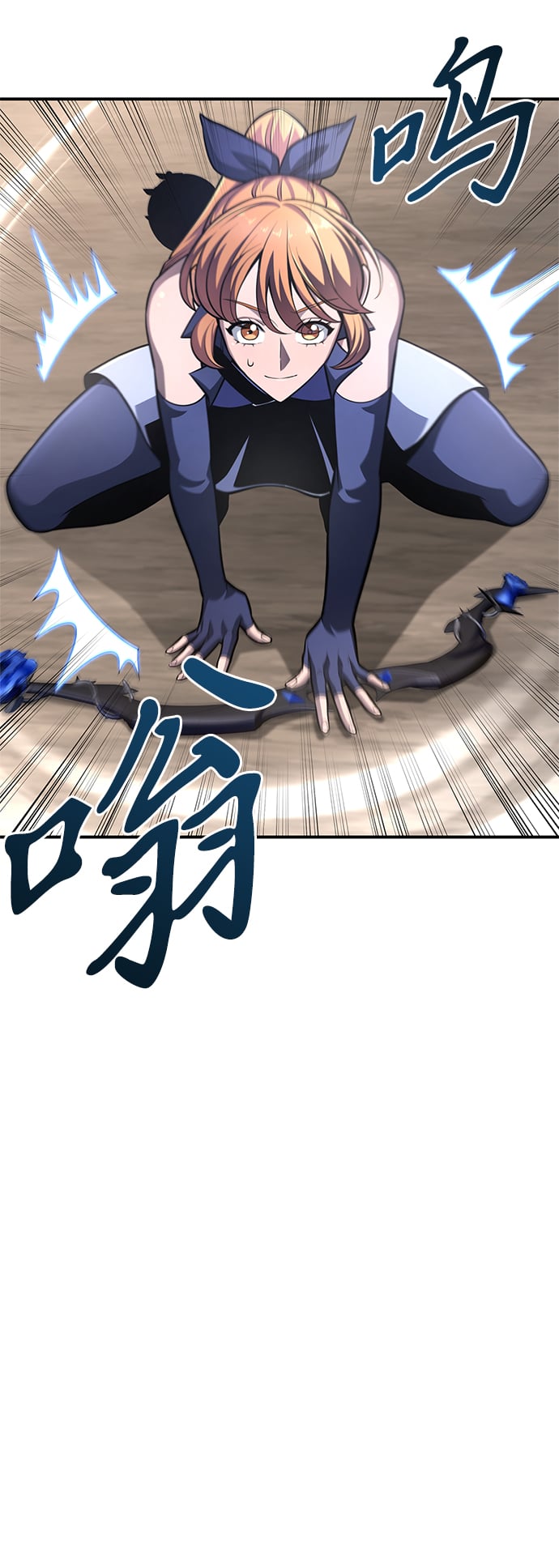 第 77 页