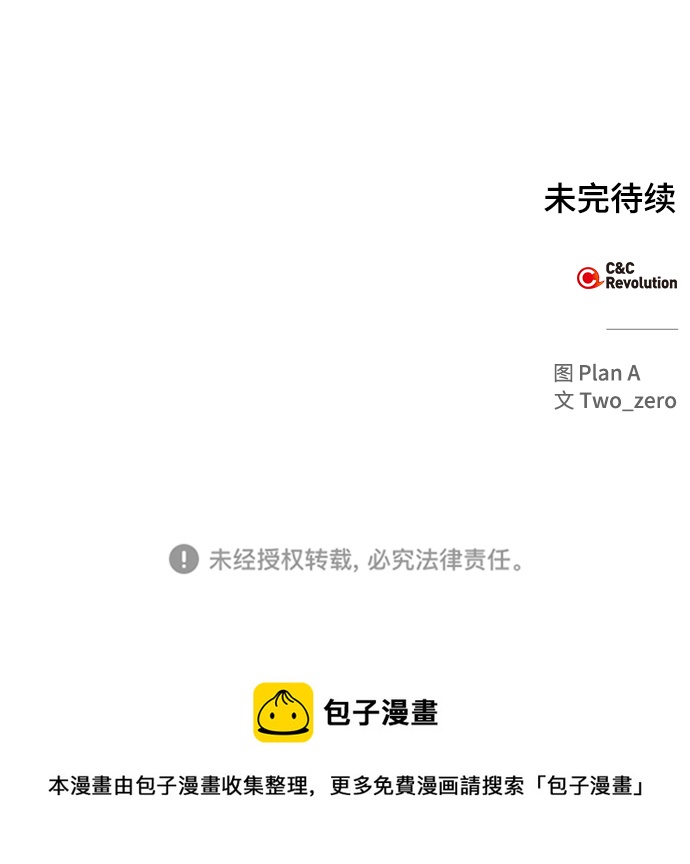 第 113 页