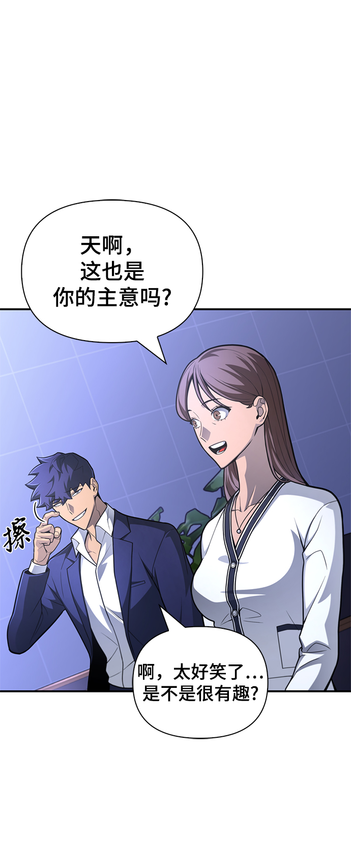 第 38 页