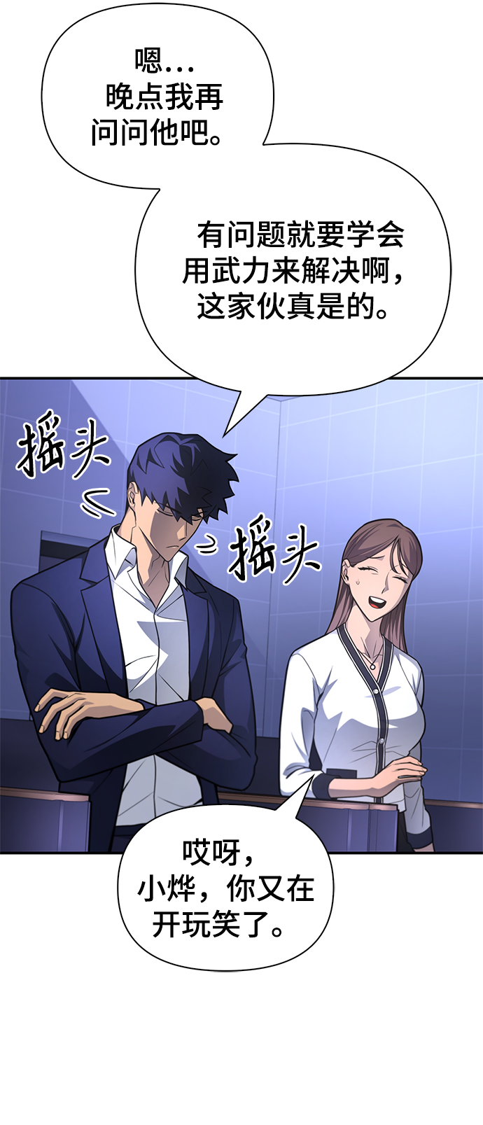第 43 页