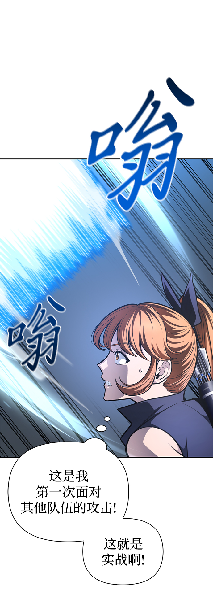 第 53 页
