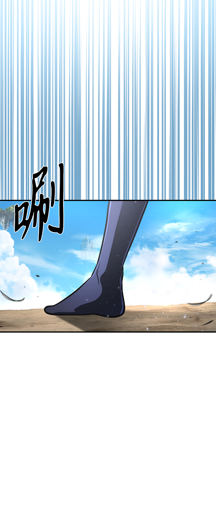 第 74 页