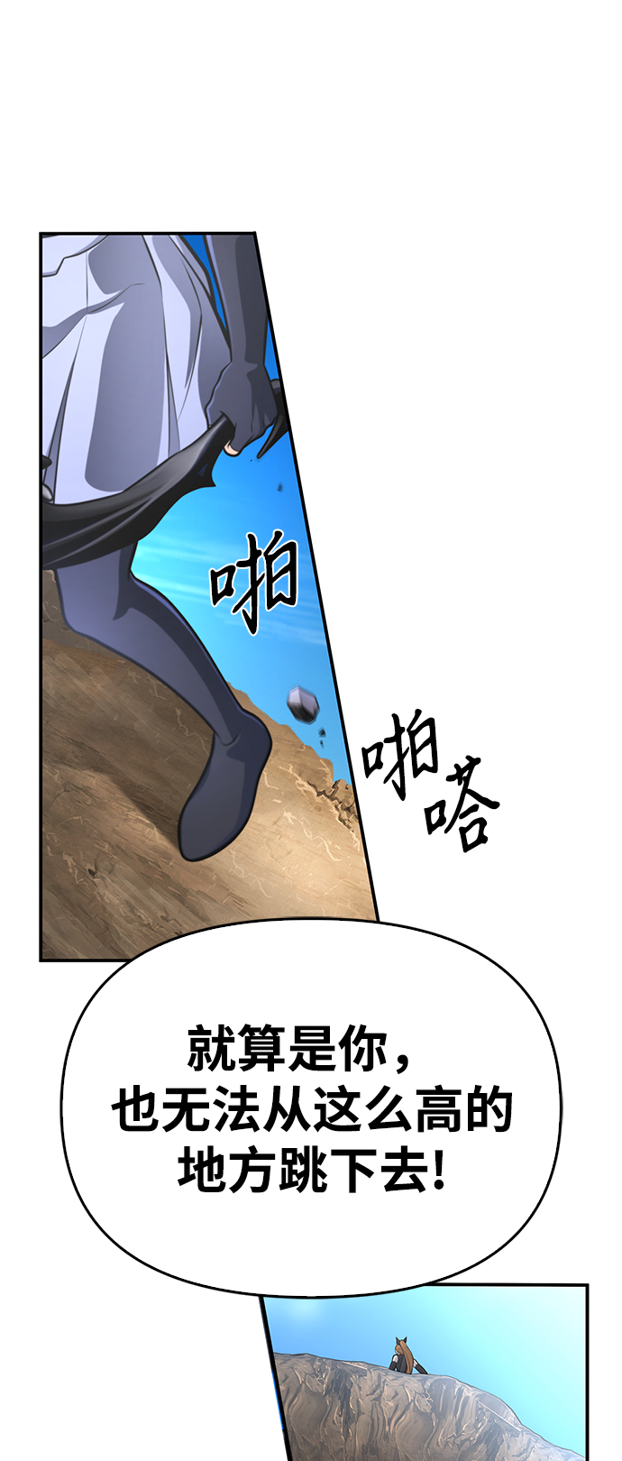第 78 页