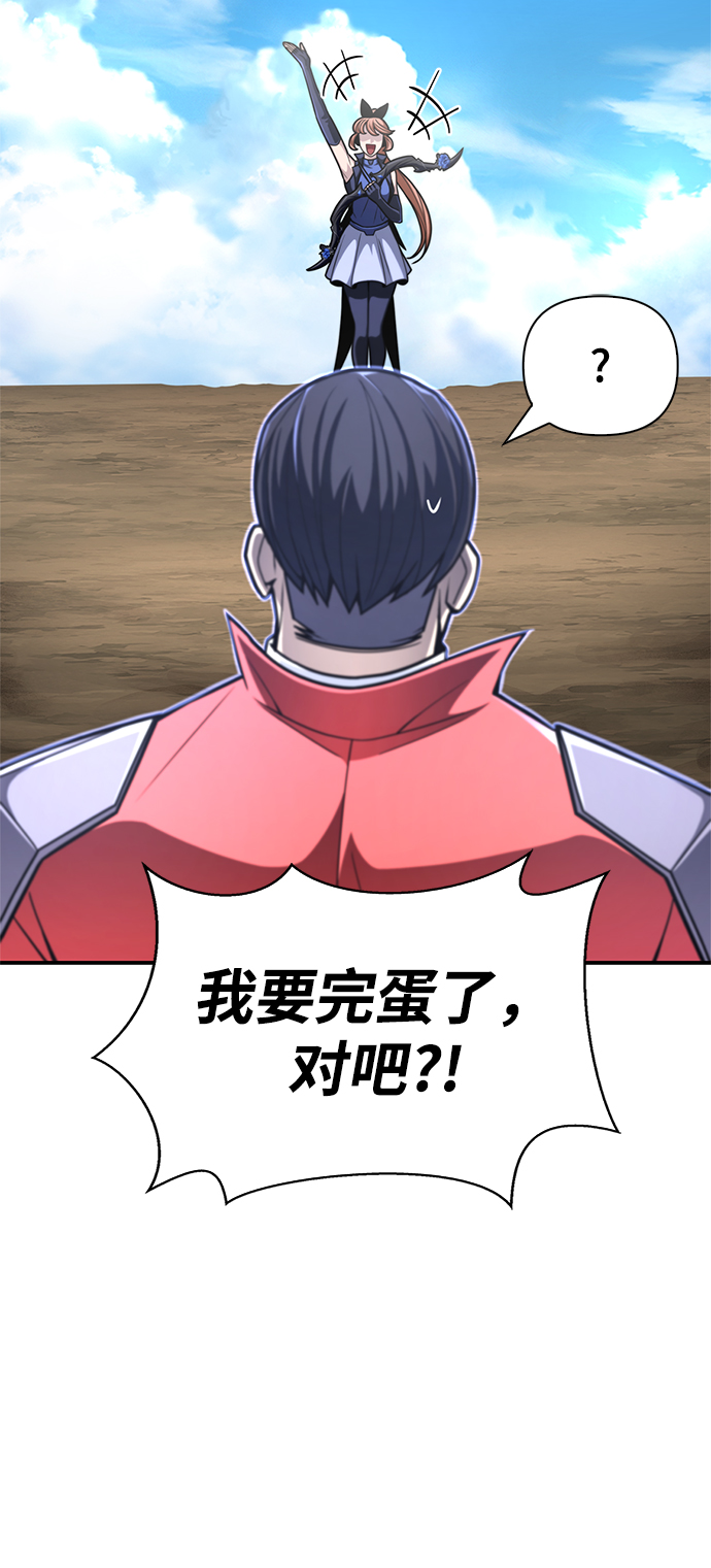 第 82 页