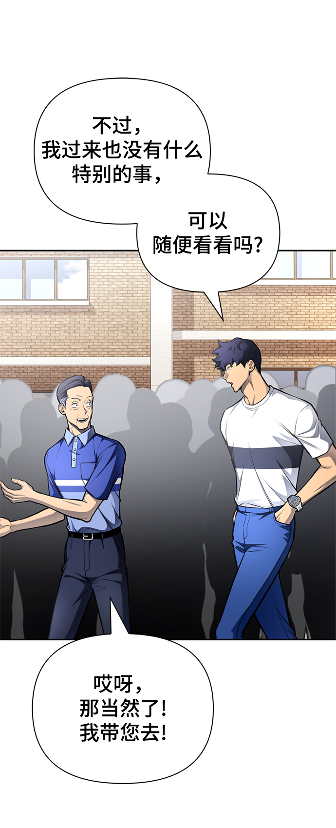 第 100 页