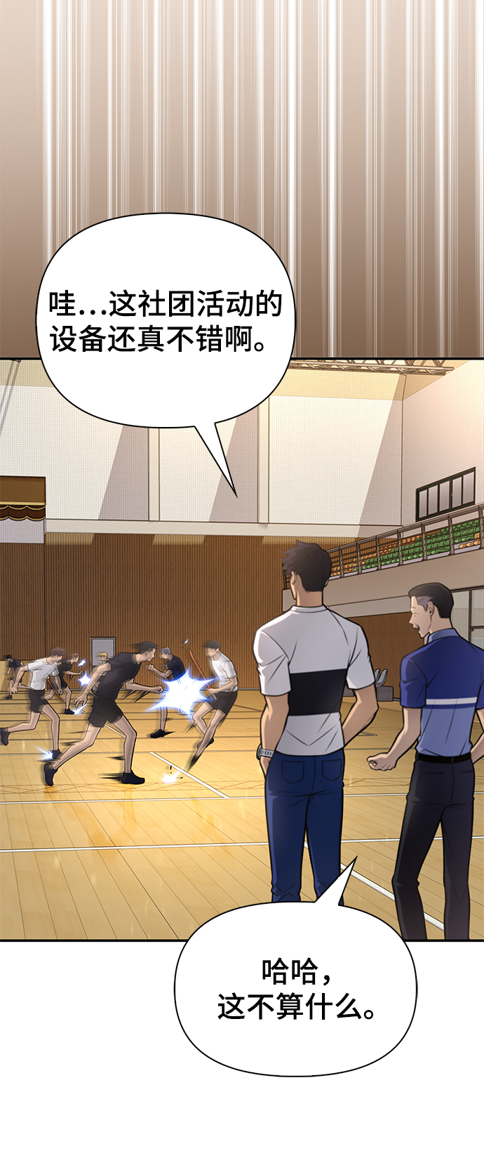 第 103 页