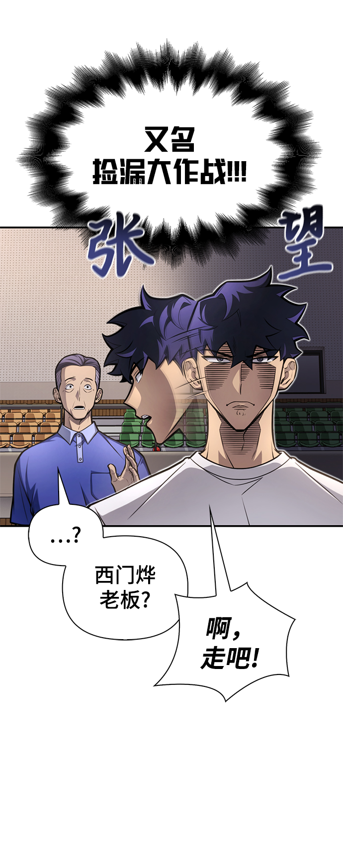 第 111 页