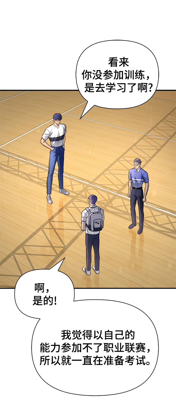 第 121 页