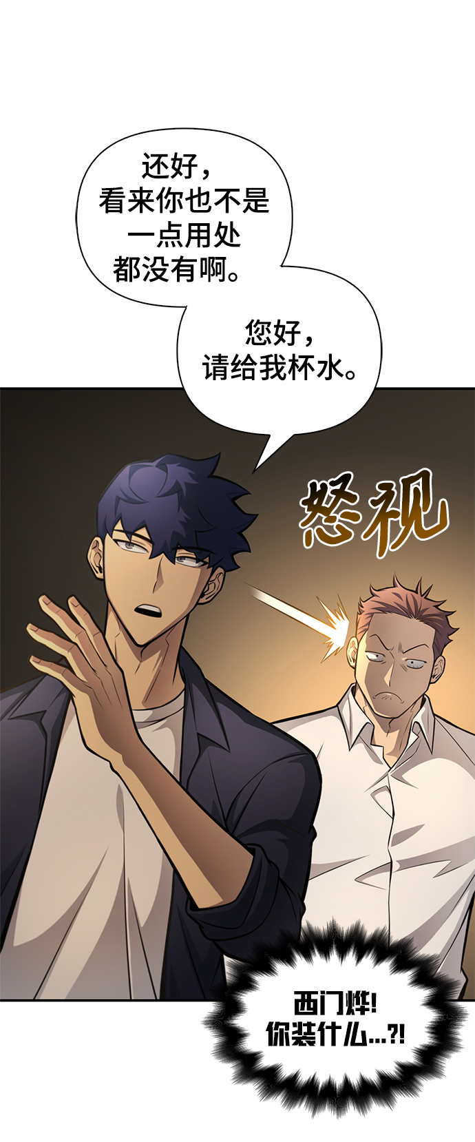 第 56 页