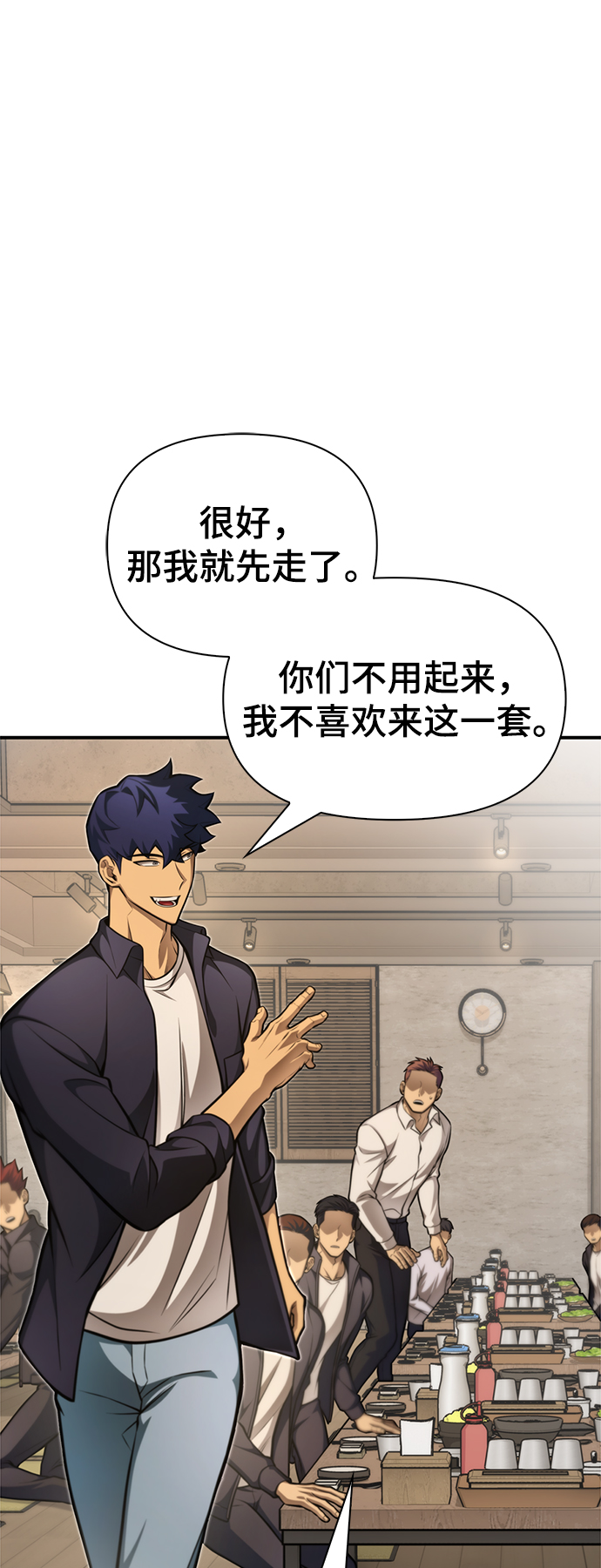 第 74 页