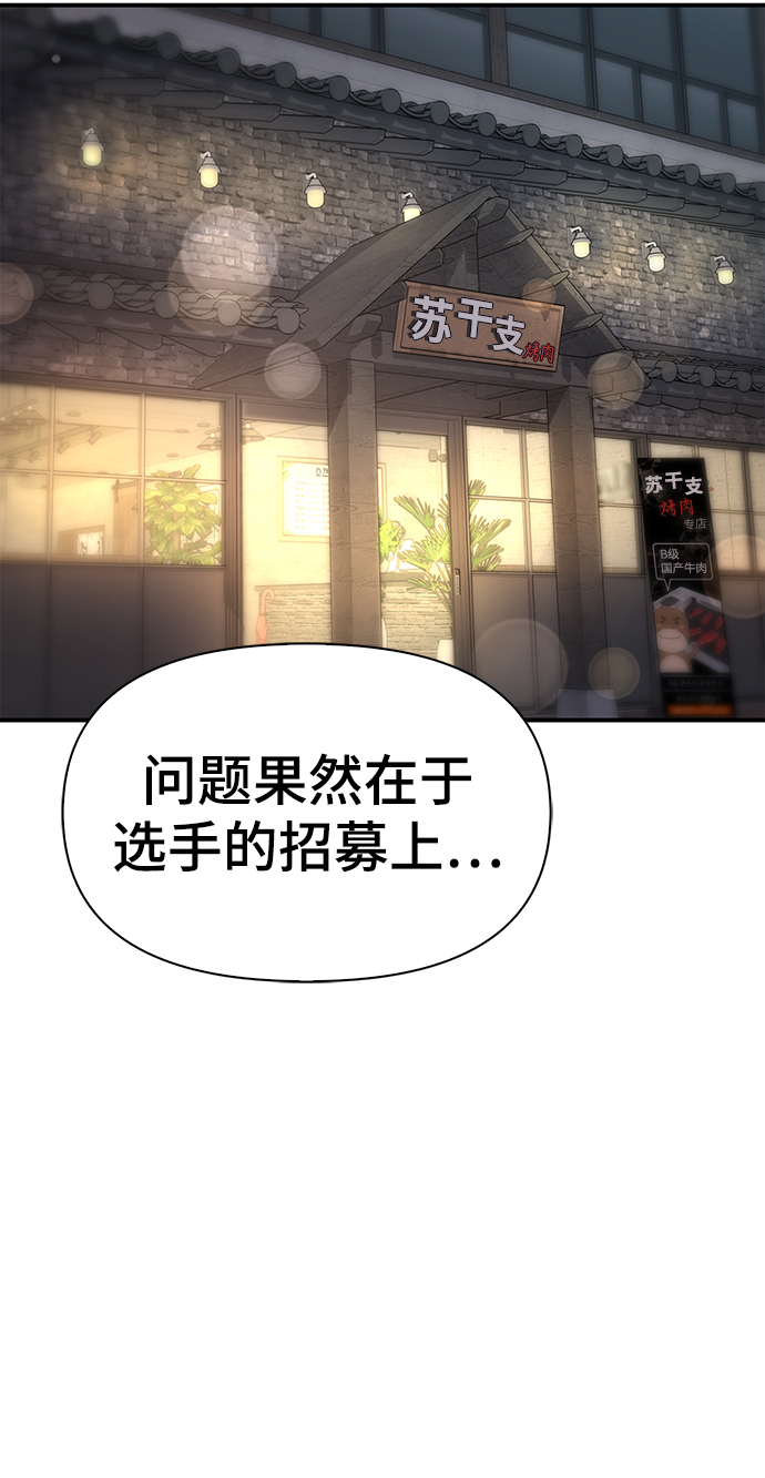 第 76 页