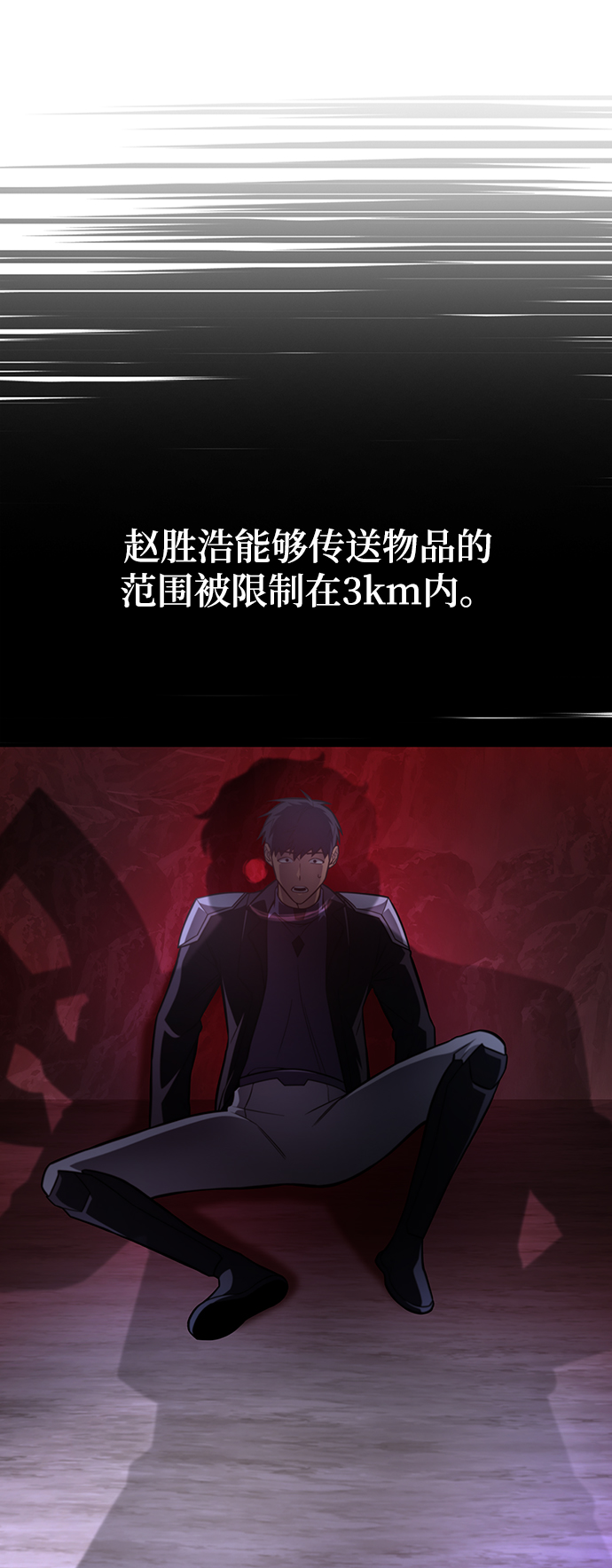 第 77 页