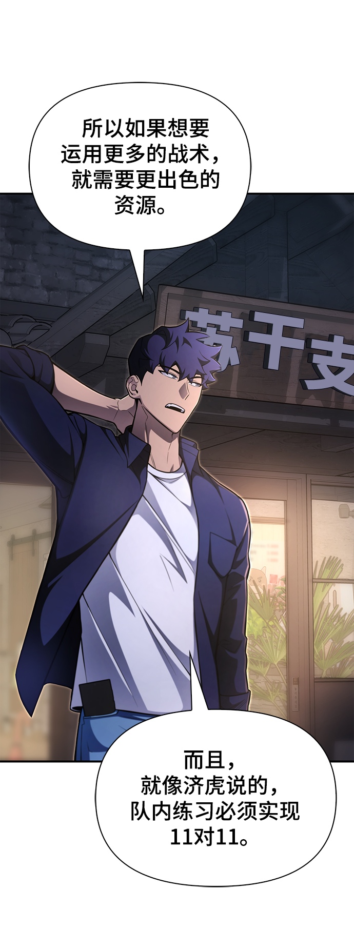第 79 页