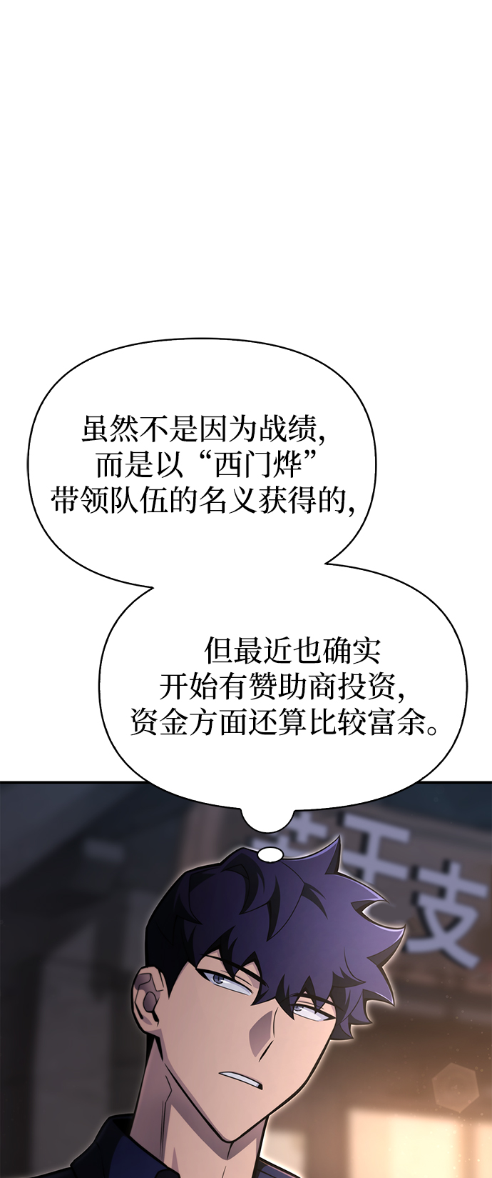 第 80 页