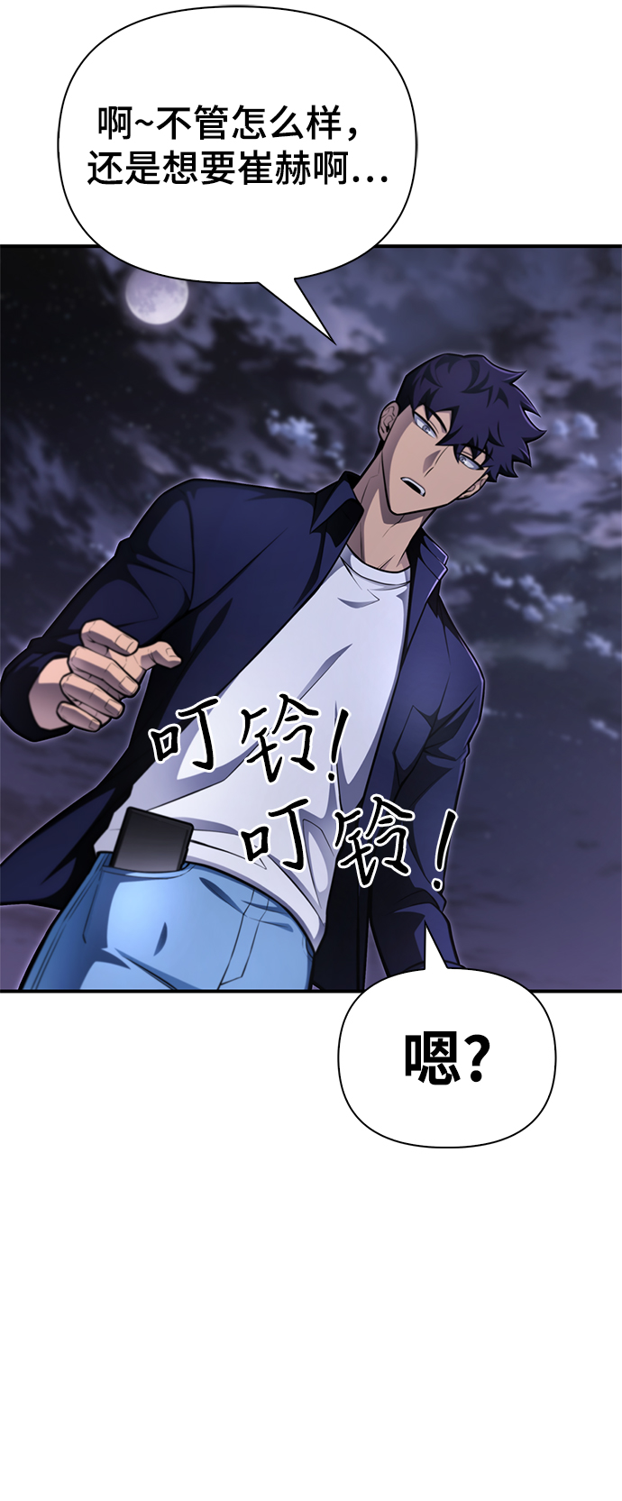 第 82 页
