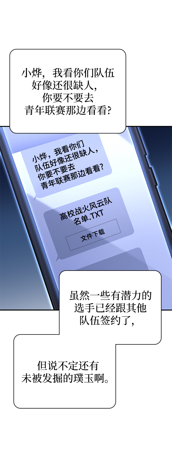 第 83 页