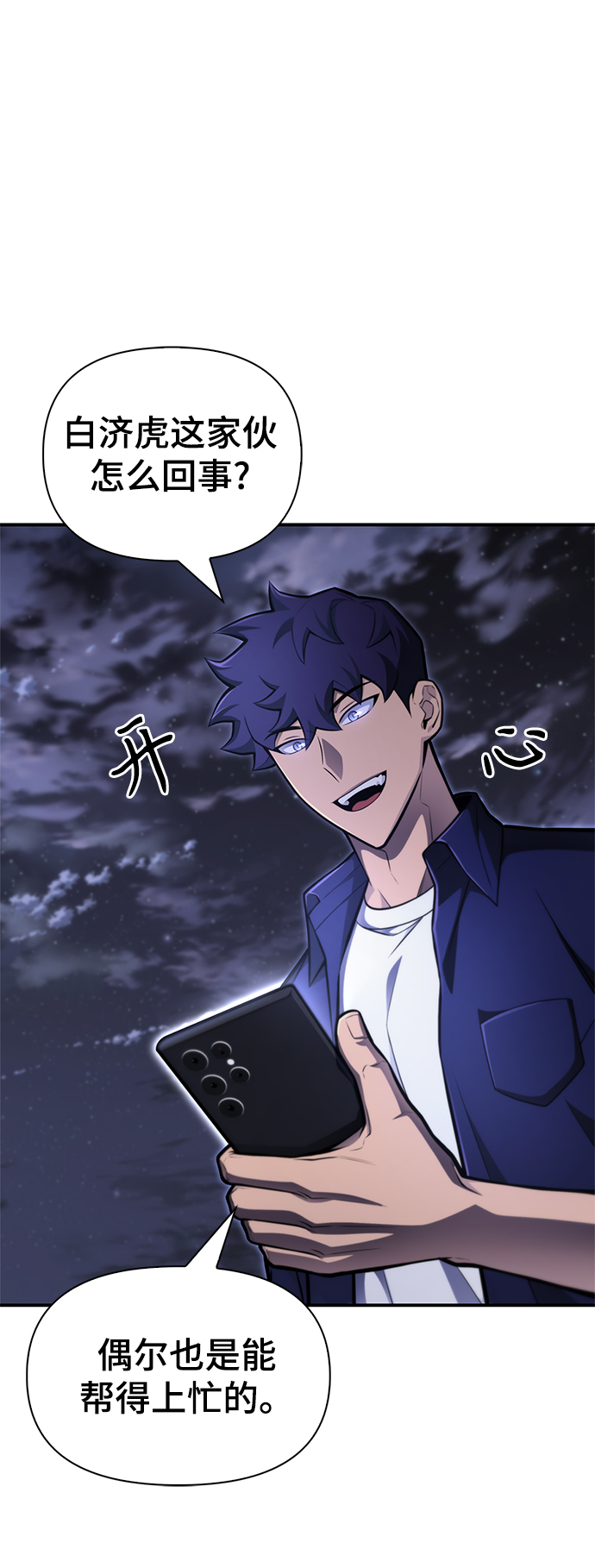 第 84 页