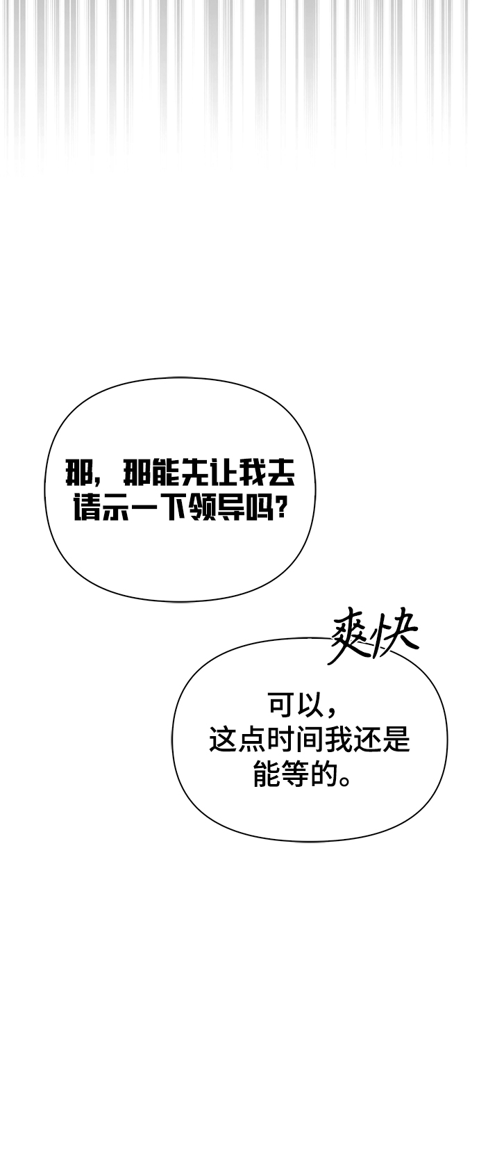 第 106 页