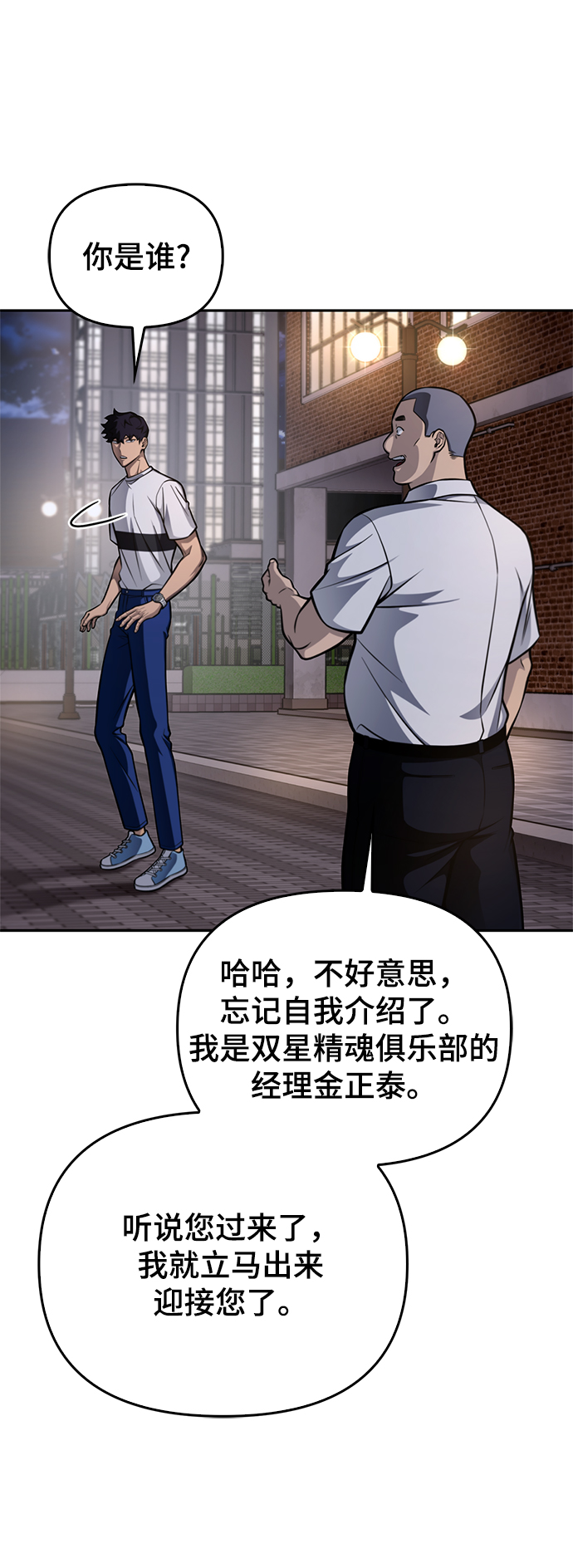 第 116 页
