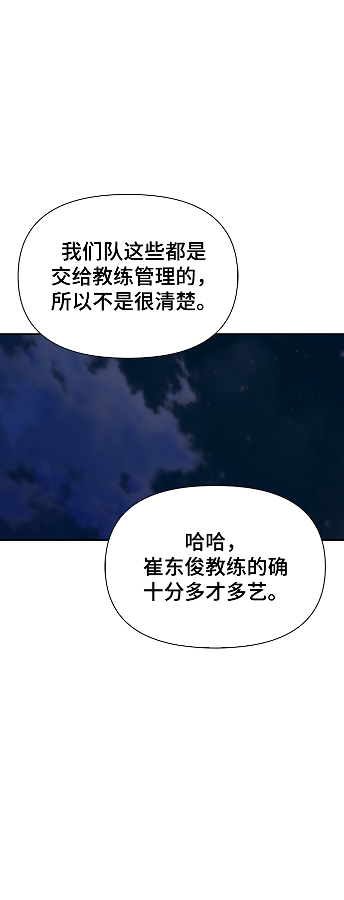 第 118 页