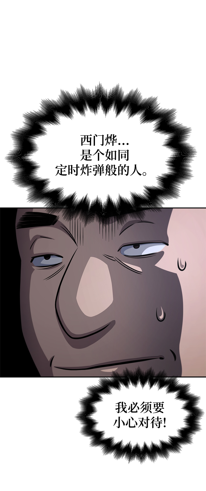 第 120 页