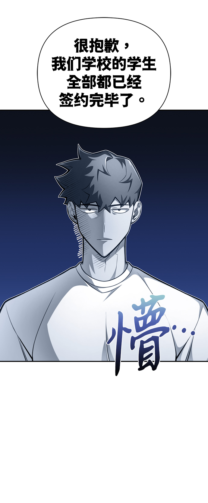 第 48 页