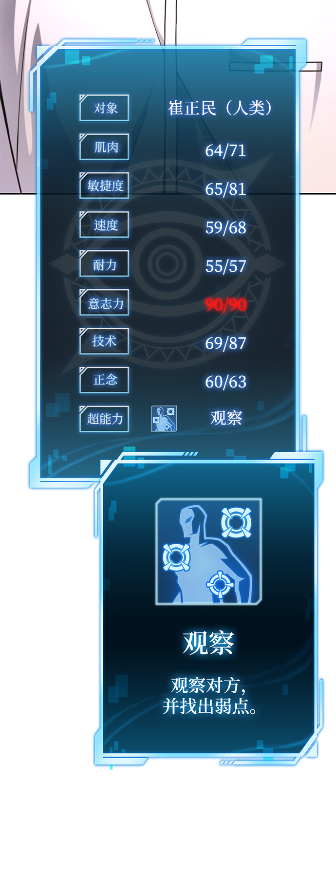 第 61 页