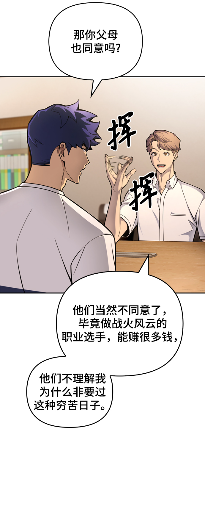 第 64 页