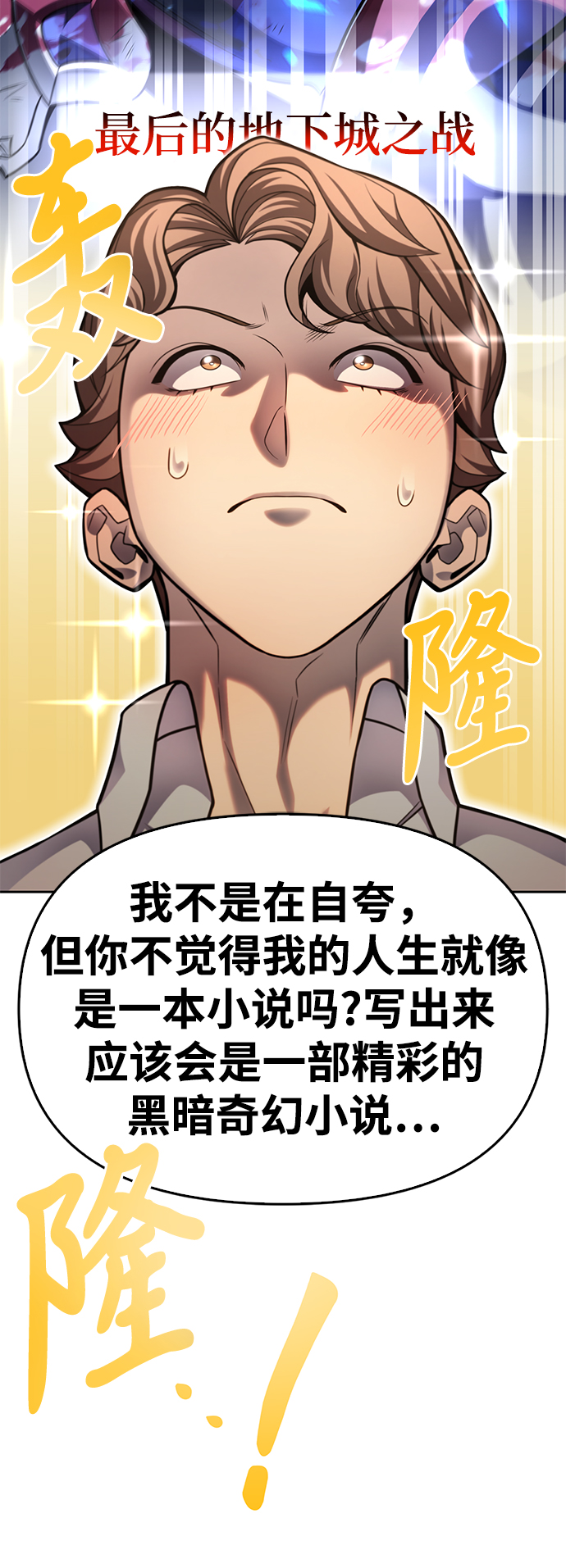 第 73 页