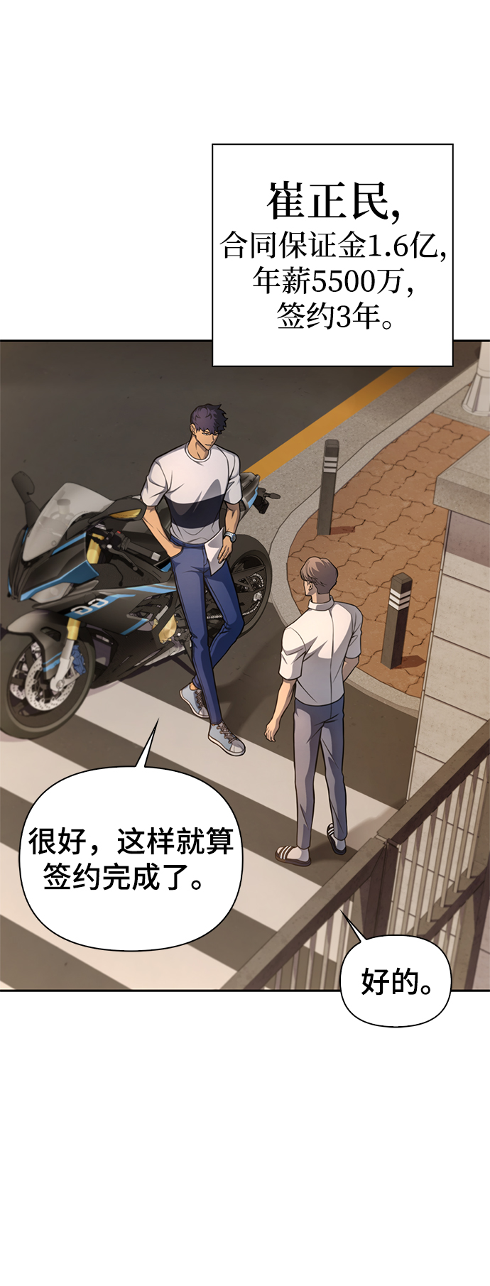 第 79 页
