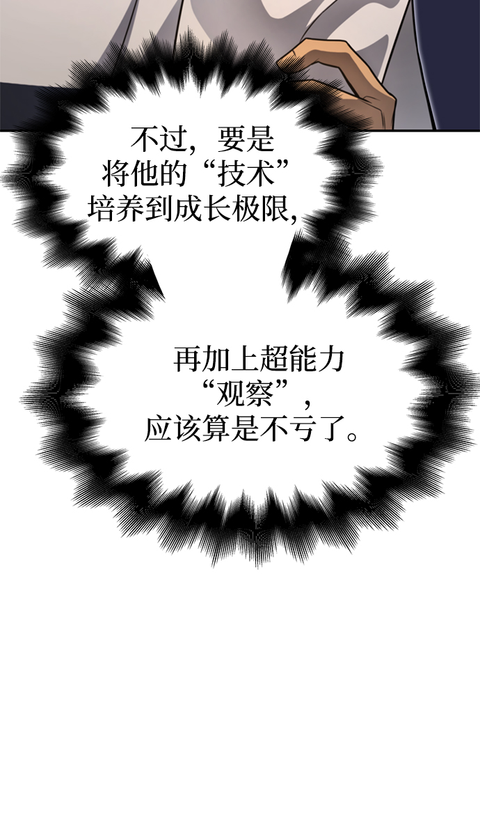 第 81 页