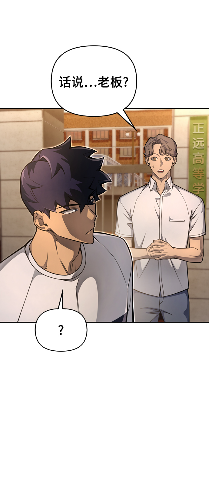 第 82 页