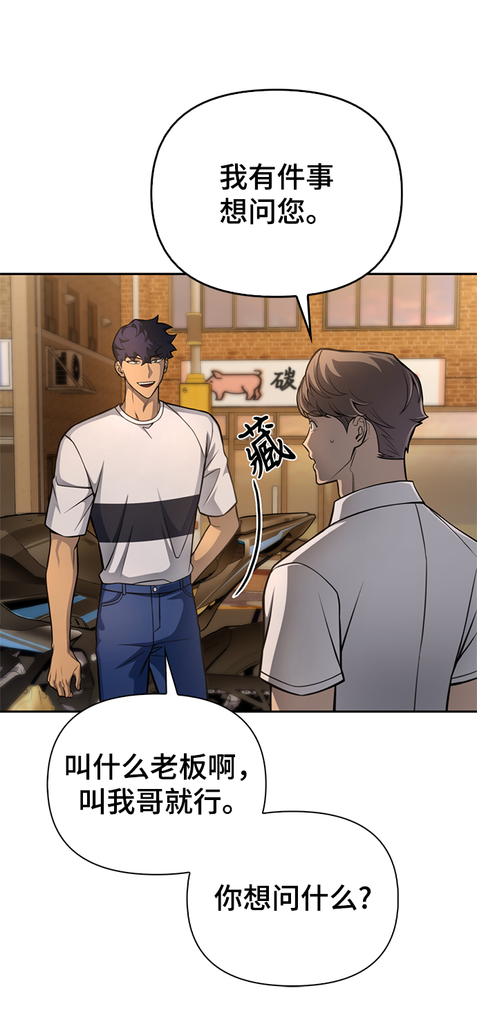 第 83 页