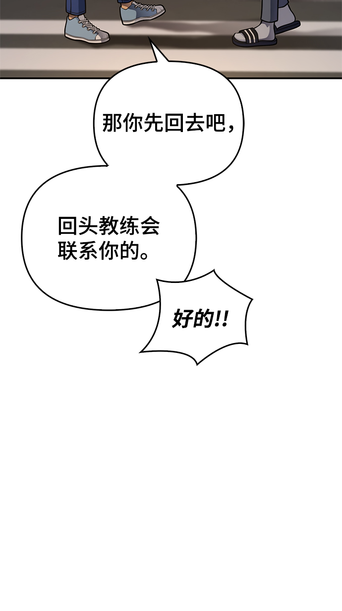 第 93 页