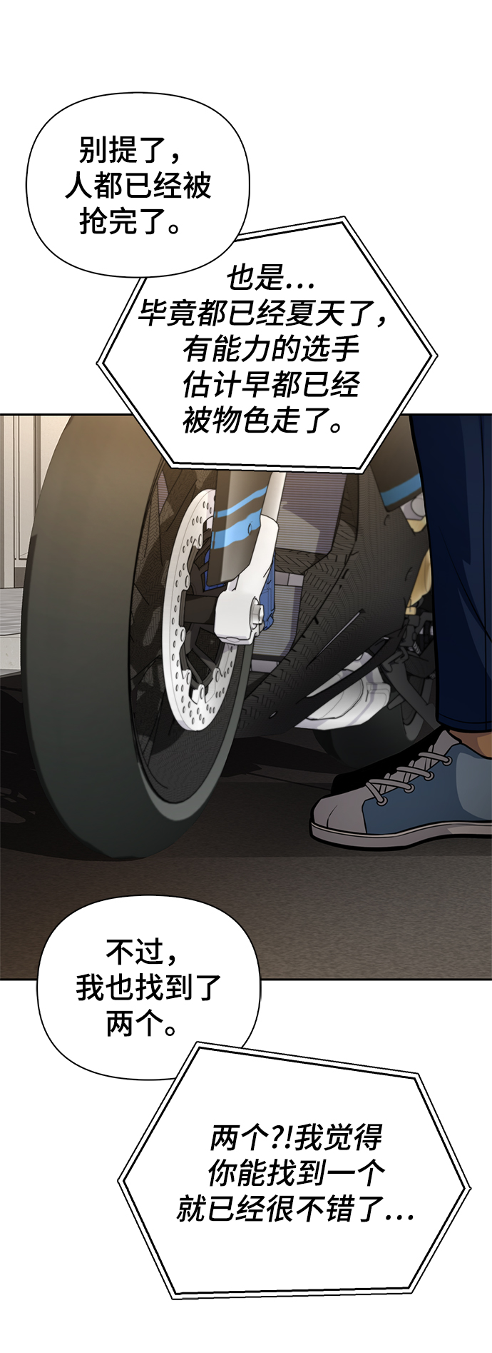 第 97 页