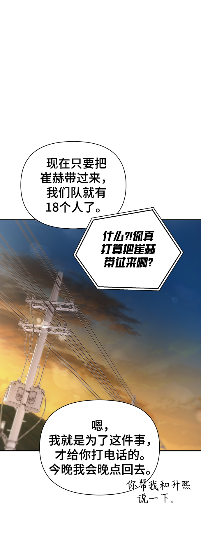第 98 页