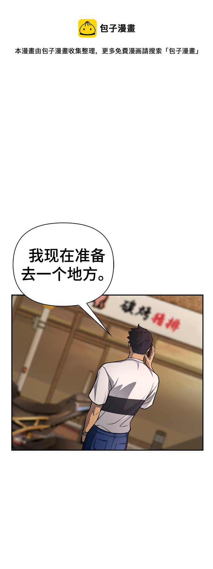 第 99 页