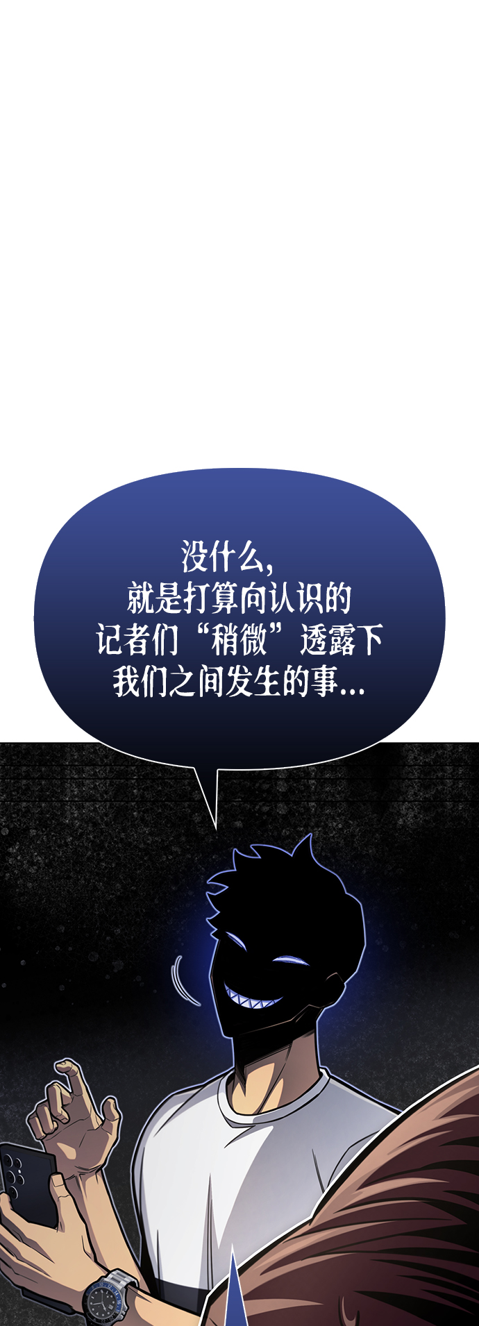 第 103 页