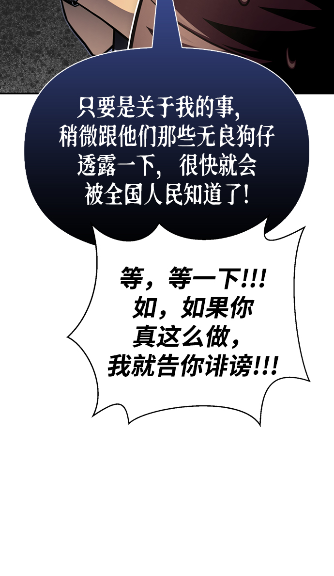 第 104 页
