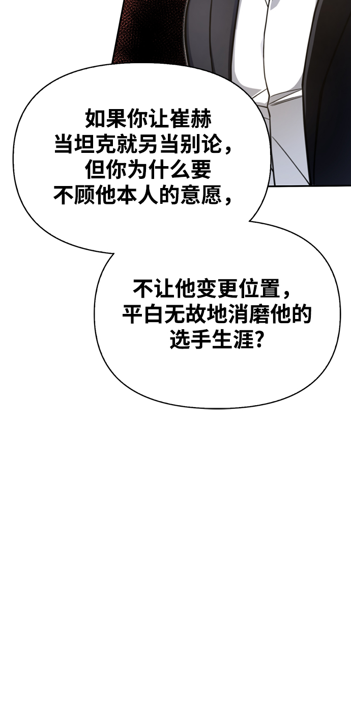第 111 页